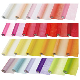 不織布ロール 20m 30色から選べるラッピングペーパー 65cmx20m Vロール 厚さ約70～90um 不織布 30色から選べるラッピングペーパー ラッピング 包装紙 ラッピング用品