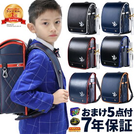 楽天市場 ランドセル 柄星 バッグ ランドセル キッズファッション キッズ ベビー マタニティの通販