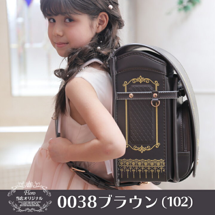 楽天市場】ランドセル 女の子 7年保証 返品保証 送料無料 おんなのこ 