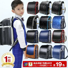 ランドセル 男の子 迷彩 6年保証 返品保証 おとこのこ カバー 付 ランドセル男の子 ブラック 自動ロック 保証 国産素材 A4 フラットファイル 軽い ワンタッチロック ブルー 男子 男 Coulomb クーロン 軽量 レッド BADBOY 0067