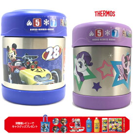 楽天市場 サーモス タンブラー キャラクターの通販