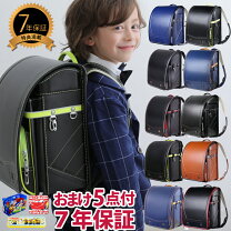 楽天市場】ランドセル 新品の通販