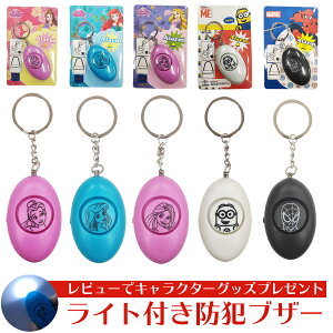 ディズニー ランドセル 生活雑貨の人気商品 通販 価格比較 価格 Com