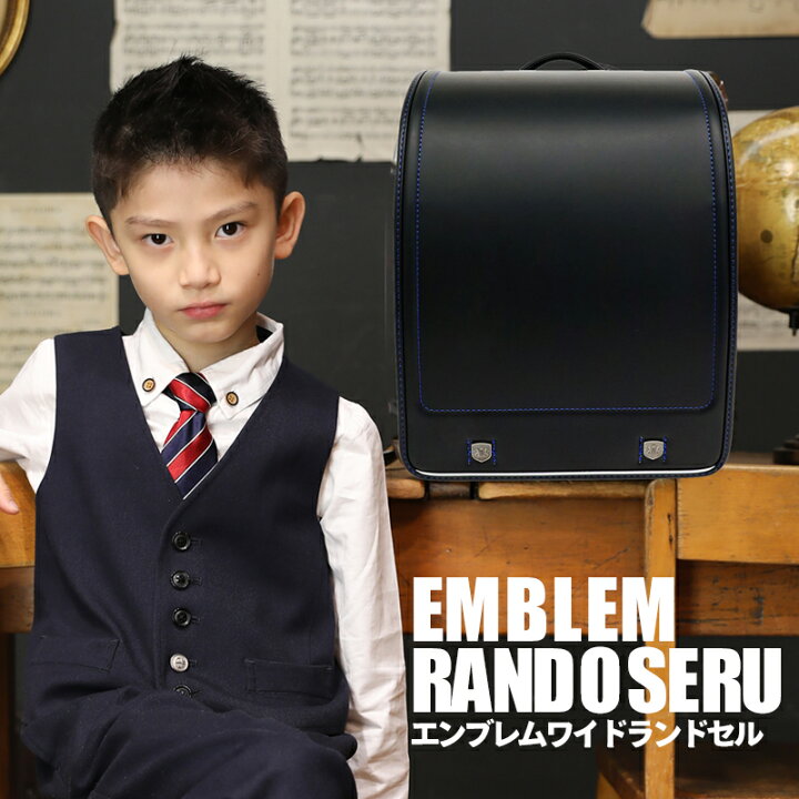 楽天市場】エンブレムランドセル クラリーノ(R)エフ フィットちゃん(R 