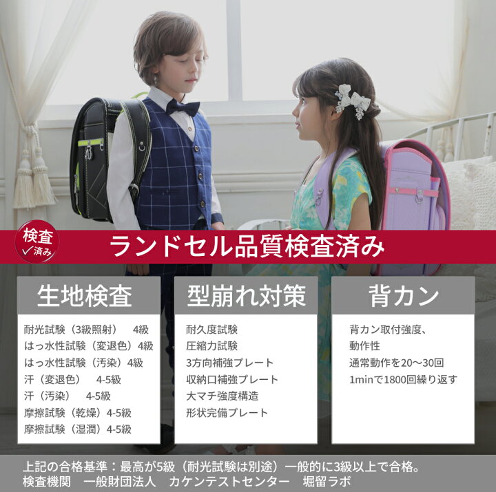 楽天市場 P5倍 5 1 日 24時間限定 ランドセル 男の子 おまけ5点付き かっこいい 送料無料 返品保証 7年保証 自動ロック 国産素材 らんどせる フラット 軽い クリアファイル Coulomb クーロン 0071 0079 おまけ付き ランドセル フロロ