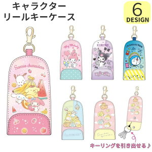 X[p[SALE50%OFF  L[P[X [L[P[X q LbY hZ [t Jo[ for j̎q ̎q JMq ʊw LN^[ }C N~ TILN^[