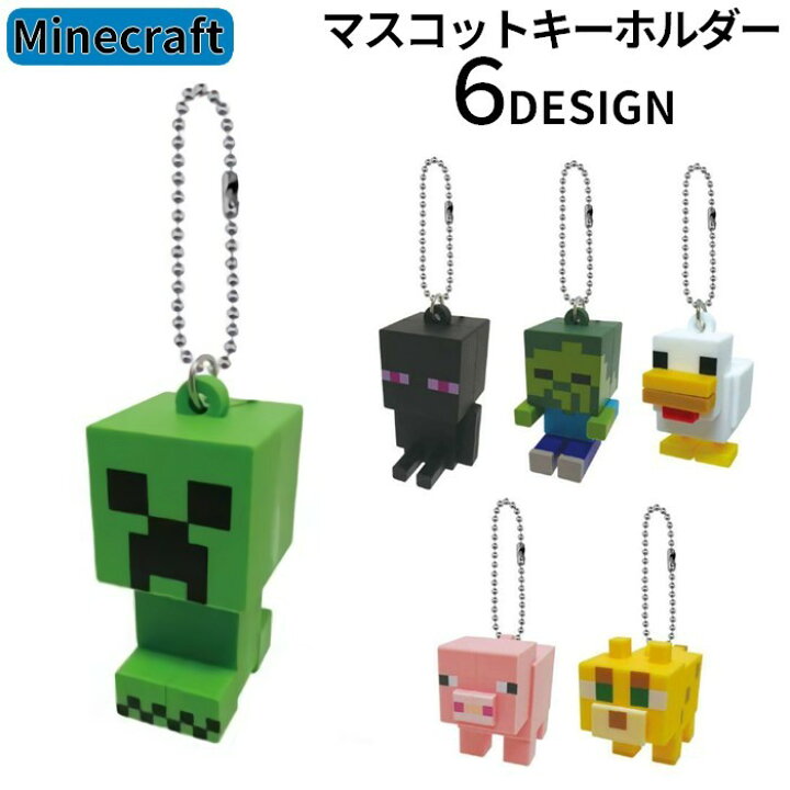 楽天市場】スーパーSALE 10%OFF 送料無料 マスコットキーホルダー 