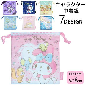  В LN^[ 21×18cm  Rbv H q LbY w ct ʉ ʊw for  񂿂Ⴍ }CfB N~ Vi[ h ݂R炵