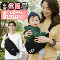 楽天市場】抱っこ 紐 ミッキーの通販