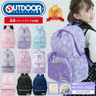 リュック キッズリュック OUTDOOR PRODUCTS リュックキッズ 当店限定 女の子 男の子 スクエア リュック …
