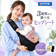 クーポンで1980円OFF 10/7迄 抱っこ紐 ヒップシート 抱っこショルダー 20kg レビューでポーチorリュックG…