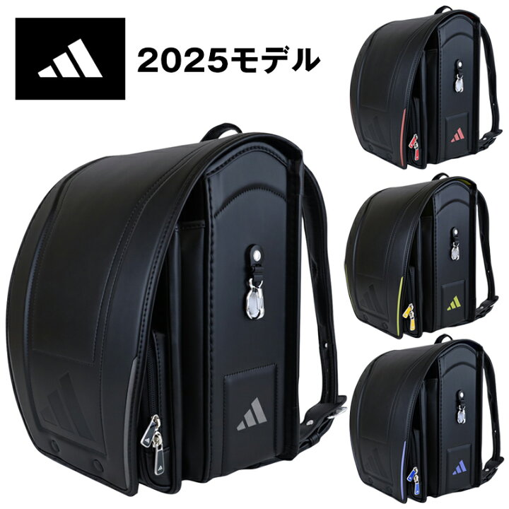 楽天市場】ランドセル アディダス adidas 2025 ユニセックス 学習院型 