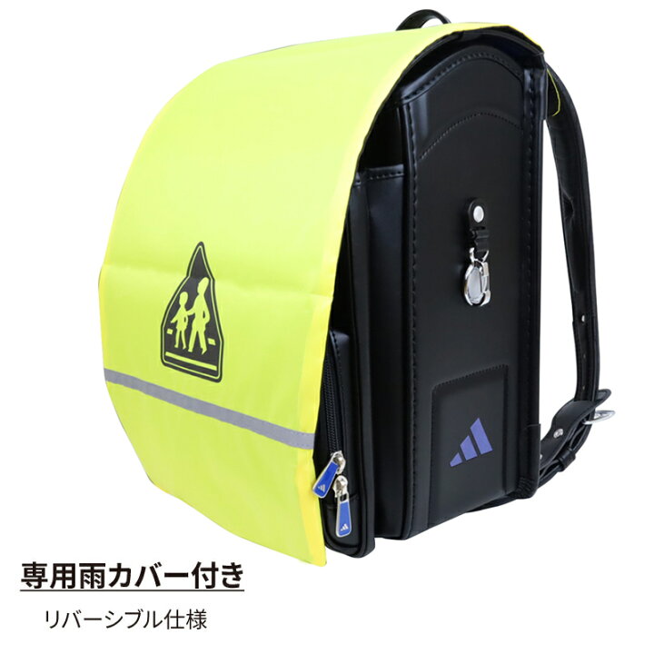 楽天市場】ランドセル アディダス adidas 2025 ユニセックス 学習院型 