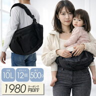 クーポンで1980円OFF 6/6 抱っこ紐 ヒップシート 抱っこショルダー ヒップシート バナナバッグ 20kg レビ…
