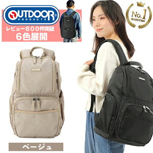 �}�U�[�Y�����b�N �}�U�[�Y�o�b�O ���ヌ�r���[�Ń|�[�`GET OUTDOOR PRODUCTS �A�E�g�h�A �v���_�N�c �}�U�[�Y 17�|�P�b�g ������ 27L �����b�N �g�[�g ��y�� �ۈ牀 �}�}�o�b�O �}�U�[�Y�o�b�N ��