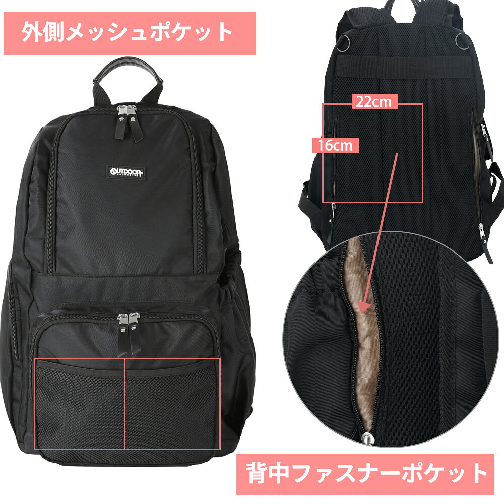 マザーズリュック マザーズバッグ 着後レビューでポーチGET OUTDOOR PRODUCTS アウトドア プロダクツ マザーズ 17ポケット 自立式 27L リュック トート 大軽量 保育園 ママバッグ マザーズバック 送料無料 返品無料 マザーズリュック 1位 - メイン画像 9