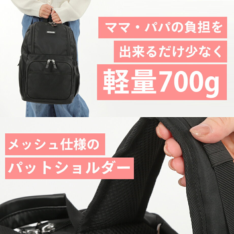 マザーズリュック マザーズバッグ 着後レビューでポーチGET OUTDOOR PRODUCTS アウトドア プロダクツ マザーズ 17ポケット 自立式 27L リュック トート 大軽量 保育園 ママバッグ マザーズバック 送料無料 返品無料 マザーズリュック 1位 - メイン画像 5