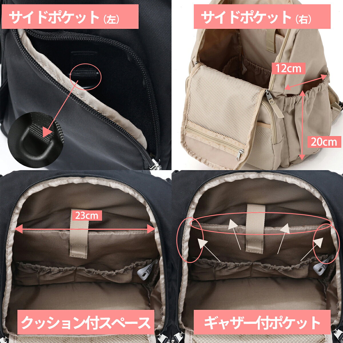 マザーズリュック マザーズバッグ 着後レビューでポーチGET OUTDOOR PRODUCTS アウトドア プロダクツ マザーズ 17ポケット 自立式 27L リュック トート 大軽量 保育園 ママバッグ マザーズバック 送料無料 返品無料 マザーズリュック 1位 - メイン画像 7