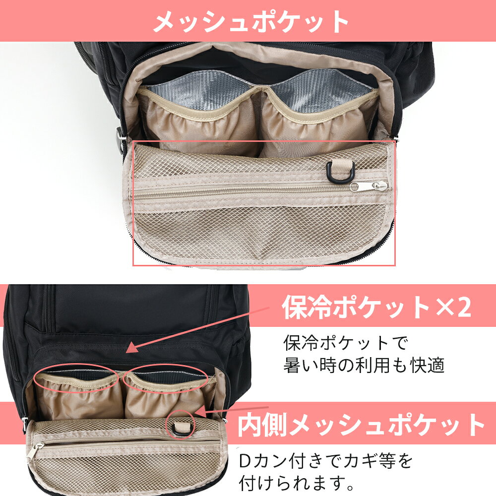 マザーズリュック マザーズバッグ 着後レビューでポーチGET OUTDOOR PRODUCTS アウトドア プロダクツ マザーズ 17ポケット 自立式 27L リュック トート 大軽量 保育園 ママバッグ マザーズバック 送料無料 返品無料 マザーズリュック 1位 - メイン画像 8