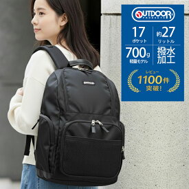 マザーズリュック マザーズバッグ 着後レビューでポーチGET OUTDOOR PRODUCTS アウトドア プロダクツ マザーズ 17ポケット 自立式 27L リュック トート 大軽量 保育園 ママバッグ マザーズバック 送料無料 返品無料 マザーズリュック 1位