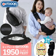 クーポンで1950円OFF 4/15迄 抱っこ紐 ヒップシート 抱っこショルダー 20kg レビューでポーチorリュックG…