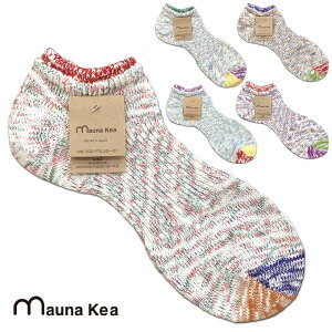 ���[���� mauna kea �}�E�i�P�A �g�b�v�ؑփX�j�[�J�[�\�b�N�X Socks Cotton Hemp �� �� �C�� �����Y ���f�B�[�X MadeinJAPAN �ޗ� ���{�� 10382 20382