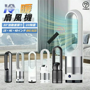 Ég^[t@ 80cm Rt T[L[^[ U 8i╗ 3i DC[^[ HȂ @ rOp [ g[ 