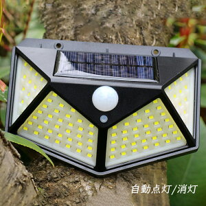 AAAZM 2個セット ソーラーライト 100LED 4面発光 おしゃれ 玄関外灯 明暗センサー 自動点灯 屋外照明 表札灯 人感センサー 人感ライト 和風 防犯対策 壁付け 庭園灯 エントランス照明 防雨型 屋
