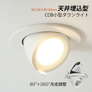 AAAZM _ECg LED VƖ  75 100 150  ߍݎ ^ V䃉Cg rO _CjO COB 360x]