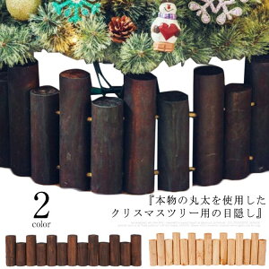 NX}Xc[ ۑ rB ؐ 18{Zbg 90cm   CeA ډB  uE x[W i` k  G EbhtFX  قȂ قȂ 