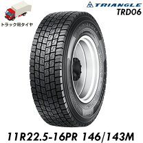 楽天市場】11r 22．5 16pr（タイヤ・ホイール｜車用品）：車用品 