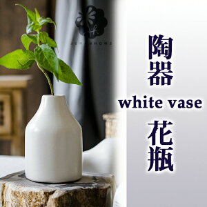 yz White flower Vase ֑}ԕr Vv k K[fjO C_XgA t[|bgAeB[N AWA t[x[X ԕr Ԋ  ĕ AeB[N 