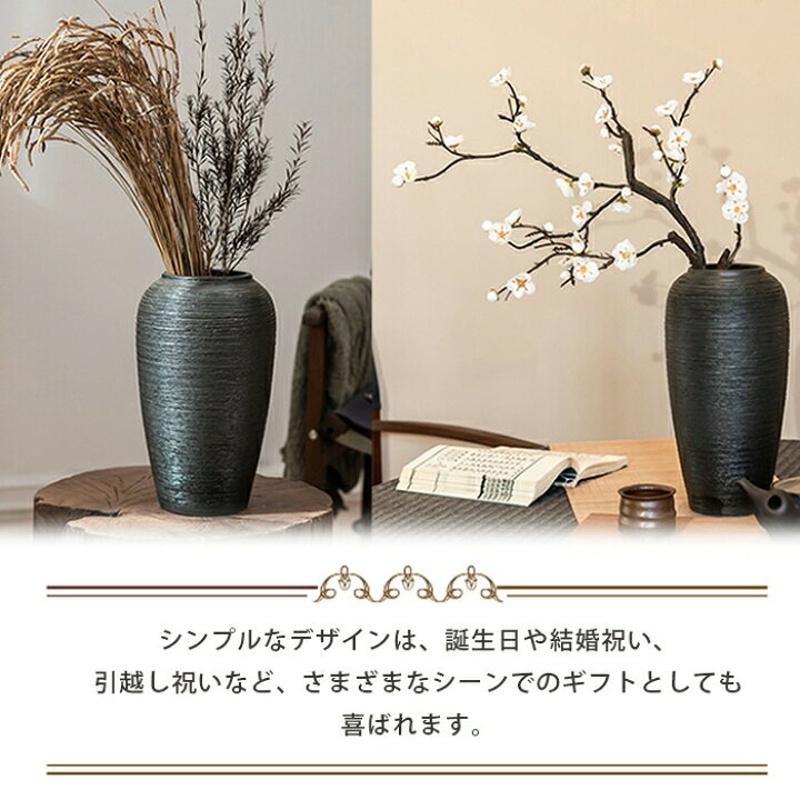 楽天市場】【送料無料】黒セラミック花瓶 シックで重厚感のある 