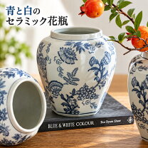 楽天市場】青白磁 花瓶の通販