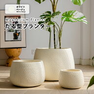 大型 植木鉢 プランター 底穴付き 直径20~40.5cm 7 10 13号 たる型 観葉植物 壺型 鉢 室内 屋外 玄関 観…