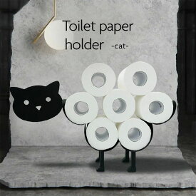 トイレットペーパーホルダー 猫 トイレットペーパー ホルダー 北欧 北欧スタイル ストッカー 収納 トイレットペーパー置き インテリ