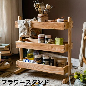 【送料無料】木製フラワースタンド 多収納ガーデンラック
