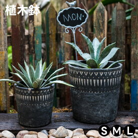 コンクリート 植木鉢 プランター 底穴付き 直径10~18cm 4 5 6号 観葉植物 鉢 ガーデニング用品 鉢植え 室内 屋外に適用 鉢 園芸 ガーデニング 通気性良好 深型 軽量 おしゃれ ベランダ 植物 鉢植え 容器
