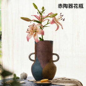 ★【今だけこの価格！】【送料無料】 花瓶 フラワーベース 手付き花瓶 花びん 花器 レトロ アンティーク 陶器 赤陶器 インテリア 雑貨 ダブルハンドル 贈り物 新築祝い プレゼント