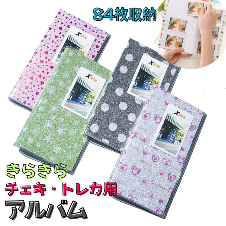 楽天市場】【スーパーSALE】チェキアルバム トレカケース コレクト 