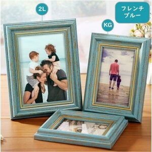 フォトフレーム 写真立て フレーム おしゃれ 壁掛け兼用 レトロ L判 KG・ポストカード・ハガキ 2L判 ヨーロピアン 木製 卓上 フォトスタンド シンプル 木枠 縦置き 横置き 縦向き 横向き アン
