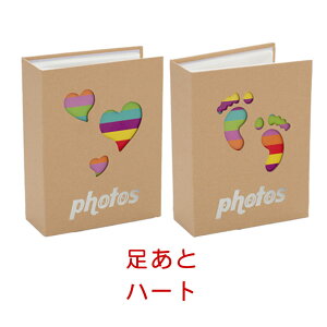 アルバム 2冊 セット 写真 大容量 L判 L版 200枚収納 軽量 ポケットアルバム クラフト紙 ベージュ選べるデザイン かわいい シンプル フォトアルバム 幼稚園 男の子 女の子 赤ちゃん 子供 成長