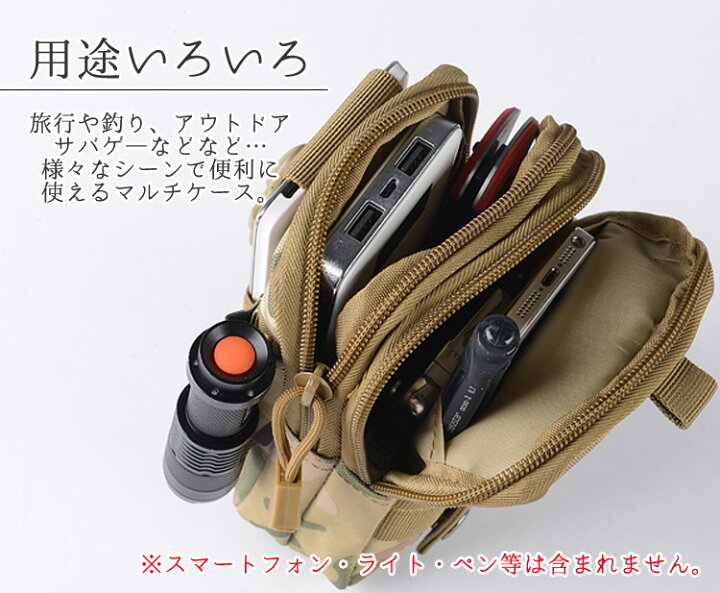楽天市場 ベルトポーチ マルチポーチ メンズ レディース スポーツ 旅行 アウトドア 2ジップタイプ ラウンドジップタイプ 迷彩 はっ水 ニュー フラリッシュ 楽天市場店