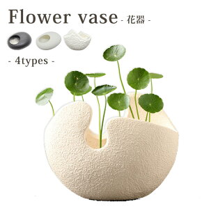 花瓶 モダン おしゃれの人気商品 通販 価格比較 価格 Com 花瓶 モダン おしゃれの人気商品 通販 価格比較 価格 Com