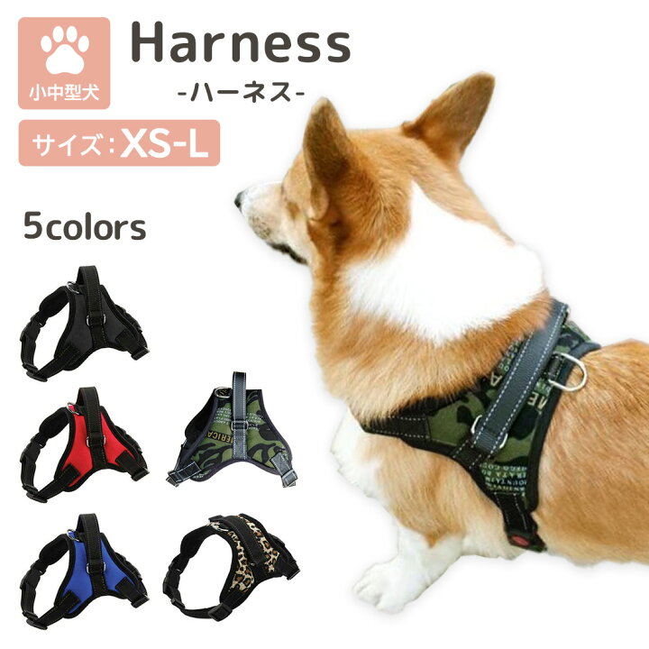 楽天市場 ハーネス 小型犬 可愛い おしゃれ かっこいい 犬 用 中型犬 黒 ハンドル リング 簡単装着 裏地メッシュ 胴輪 ウェアハーネス ダブル ロック サイズ調整可能 シンプル 無地 ヒョウ柄 メッシュ 通気性 散歩 お出かけ用 おさんぽ 安全 アウトドア 犬具 Medel Quon