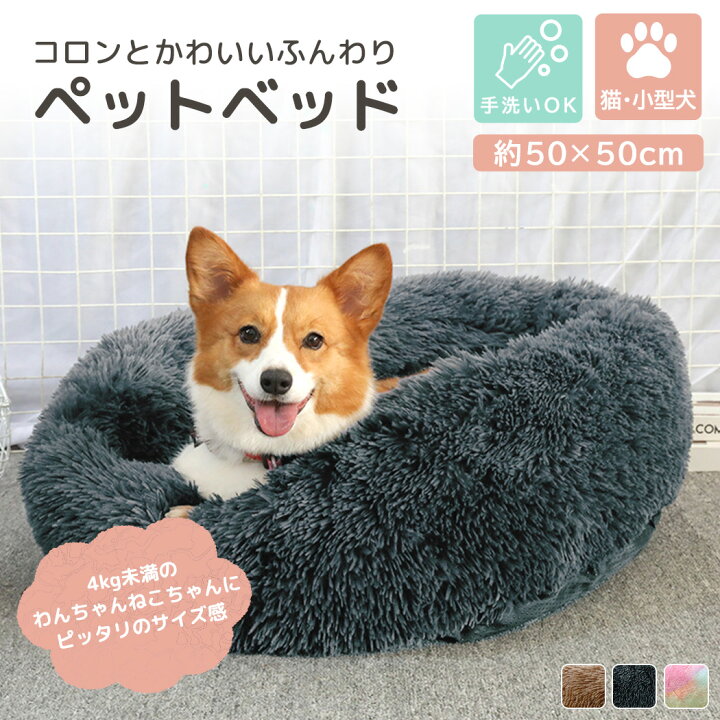 店 犬 服ペット 猫秋 冬暖かいコーギー小型犬用 猫用 冬服 Witravel It