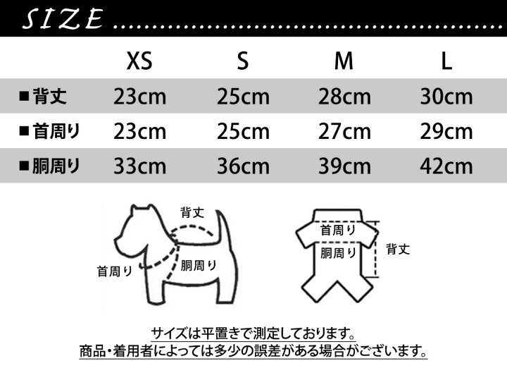 楽天市場】犬 服 暖かい 小型犬 もこもこ 裏ボア フリース カットソー 