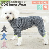 術後服 犬 ペット用品 ロンパース ペットウェア ドッグウェア いぬ 小型犬 中型犬 服 介護用品 犬の服 ハ…