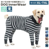 術後服 犬 ペット用品 ロンパース ペットウェア ドッグウェア いぬ 中型犬 大型犬 服 介護用品 犬の服 つ…