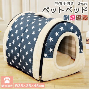 犬 ベッド 夏 ドームの人気商品 通販 価格比較 価格 Com